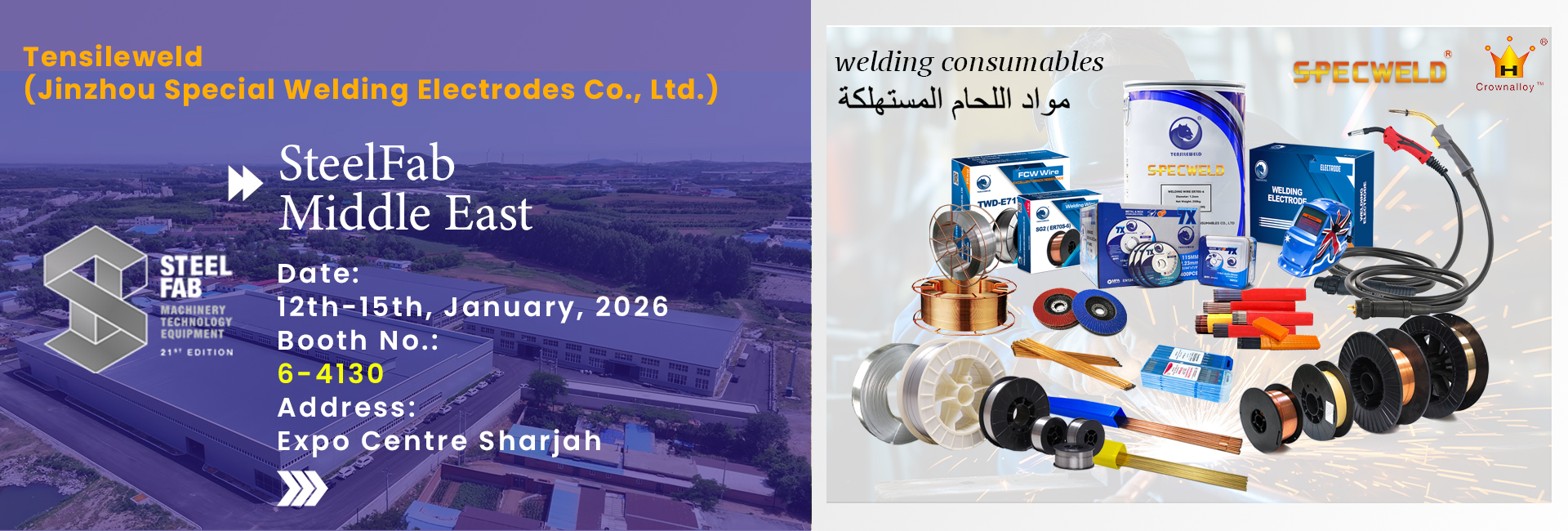 See You at SteelFab on 12th-15th, January, 2026 in Sharjah, UAE